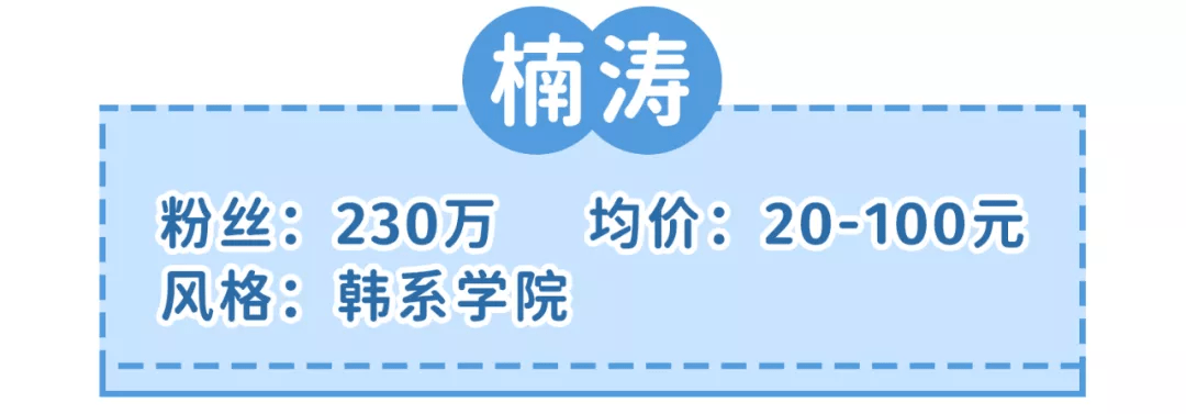 韩系 拼多多算什么！1688上的衣服才是真的便宜又好穿