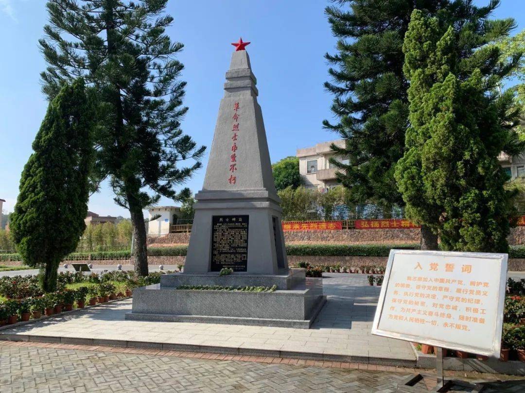 红色地标丨陈定,陈妹,高明小洞村67的骄傲…_革命_烈士纪念碑_工作