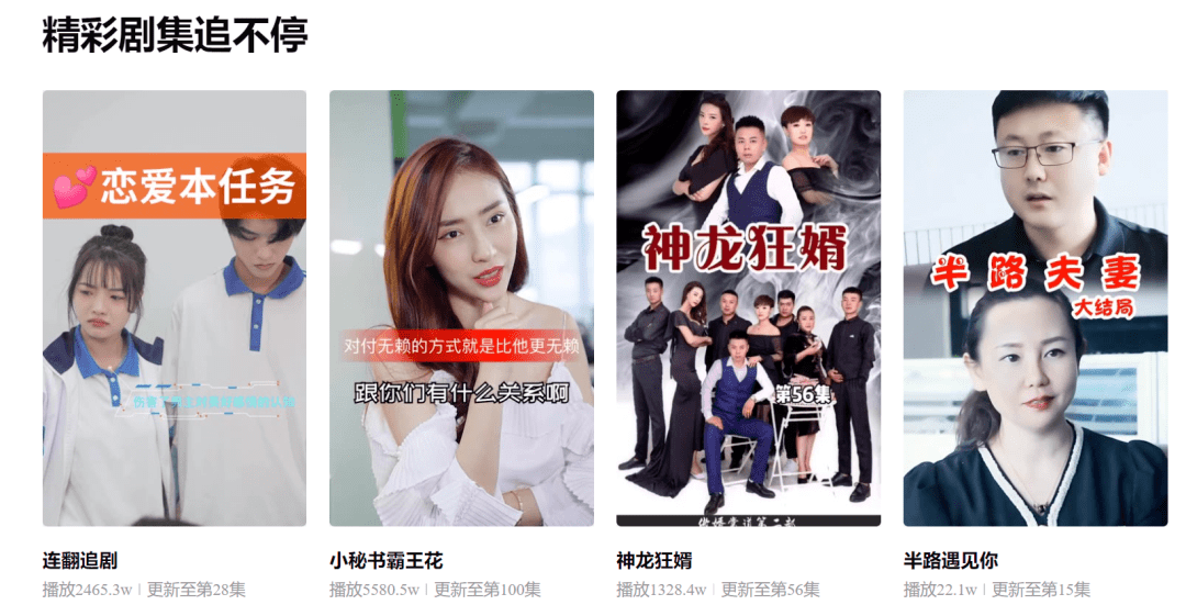 心跳入骨，一部引人入胜的短剧深度解析，心跳入骨，短剧深度解析