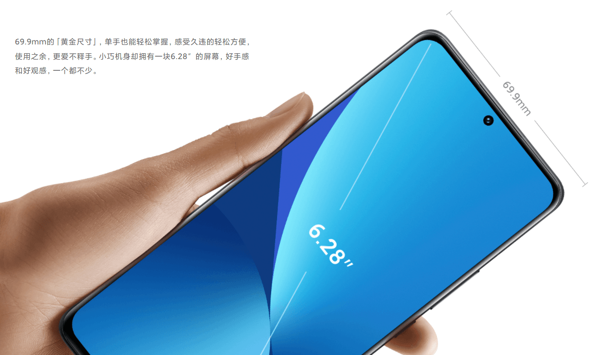 OriginOS|iQOO Neo5 SE对比小米12X：谁才是过年送长辈的最佳之选？