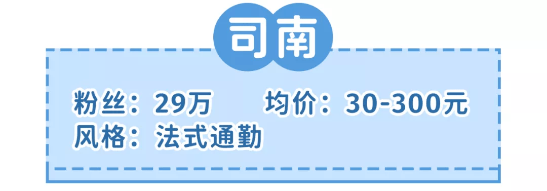 韩系 拼多多算什么！1688上的衣服才是真的便宜又好穿