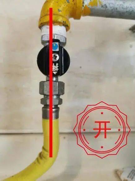 燃气阀门开关示意图os图片