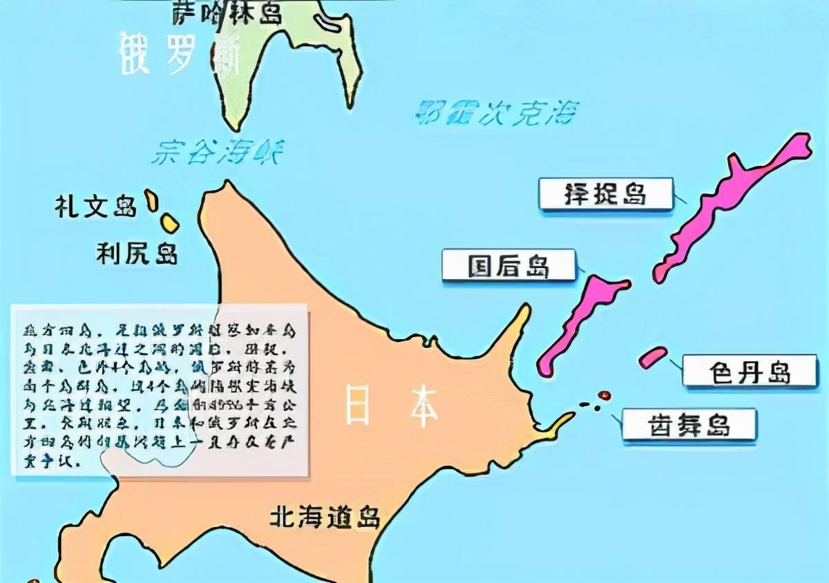 蘇聯解體時俄羅斯境內一片混亂日本為何不趁機奪回北方四島