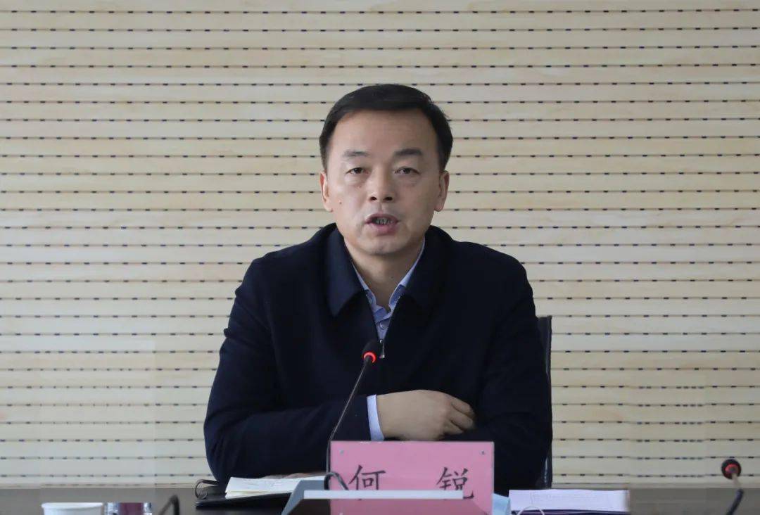 权威发布何锐主持召开疫情防控指挥部调度会研究复工复产准备工作