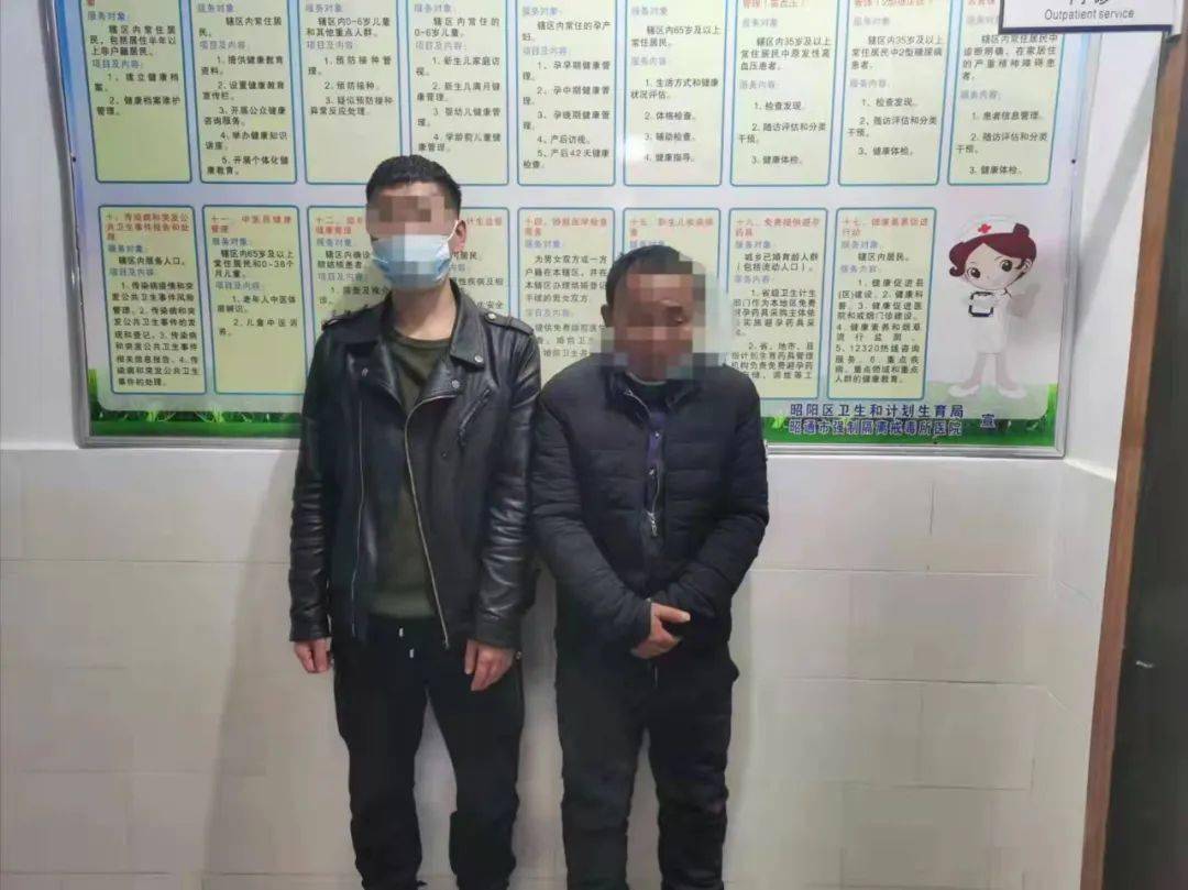 鲁甸县公安局梭山派出所抓获两名吸毒人员