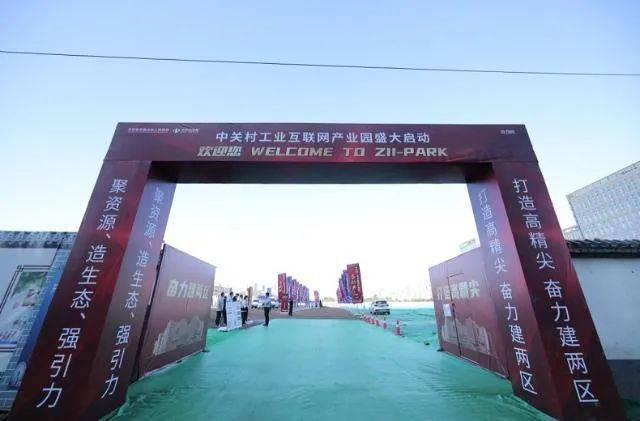 保障|【Touch Beijing 双语新闻】冬奥会通信保障“智慧大脑”正式开启 、非遗精品扮靓冬奥签约酒店场馆....