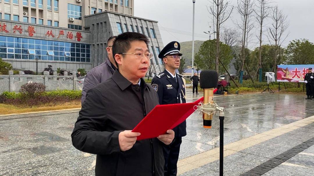江永:唐德荣出席人民警察节庆祝活动_江永县公安局_仪式_全县