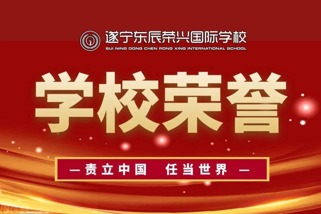 市教体局局长陈绍坤调研,督导遂宁东辰疫情防控和校园安全工作_教育