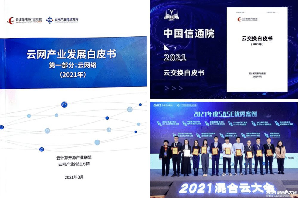专访|专访犀思云创始人张雄国:NaaS服务的核心是成就客户