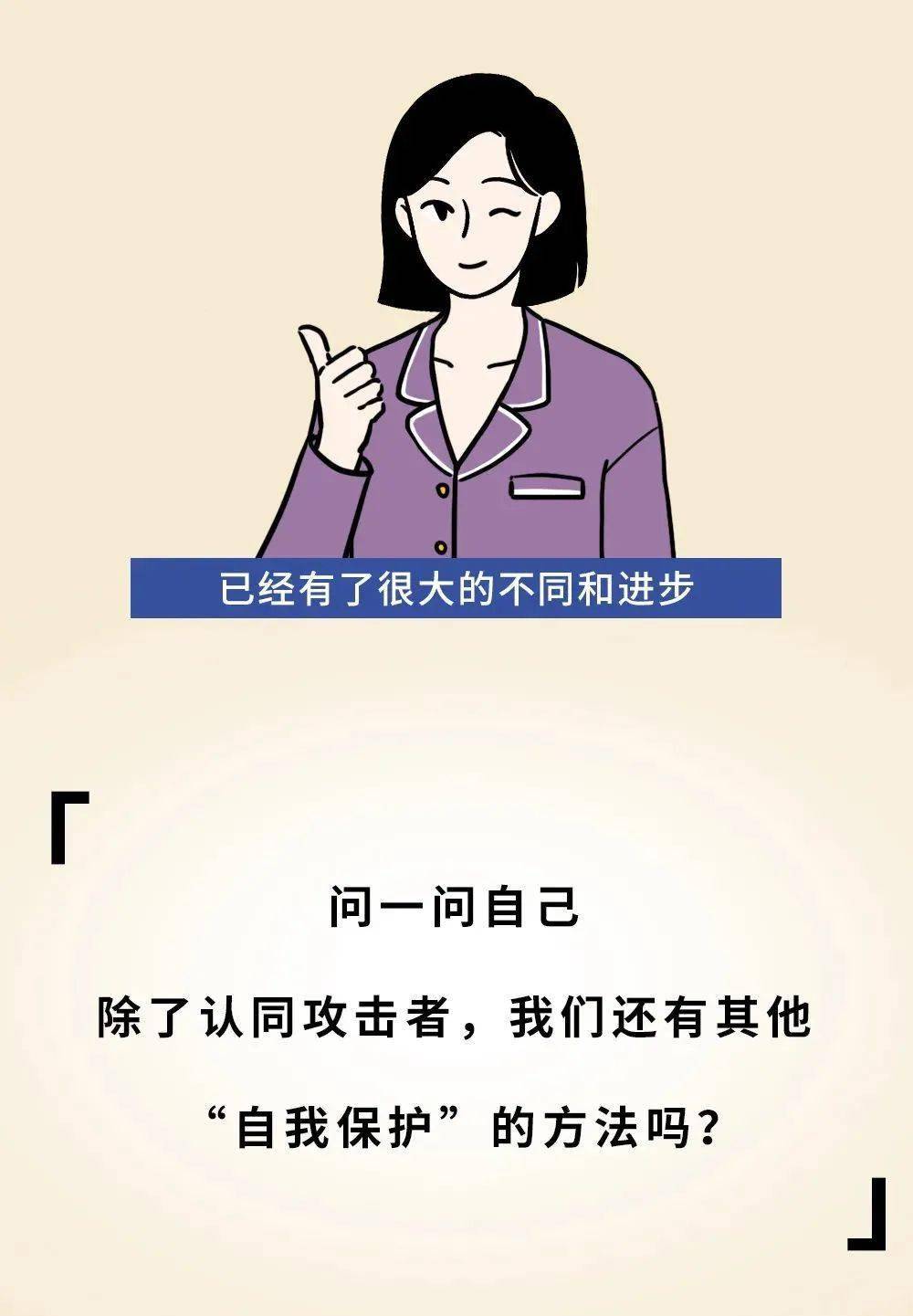 ghmpsy|“凭什么孩子过得比我好”：这种不幸，代代相传