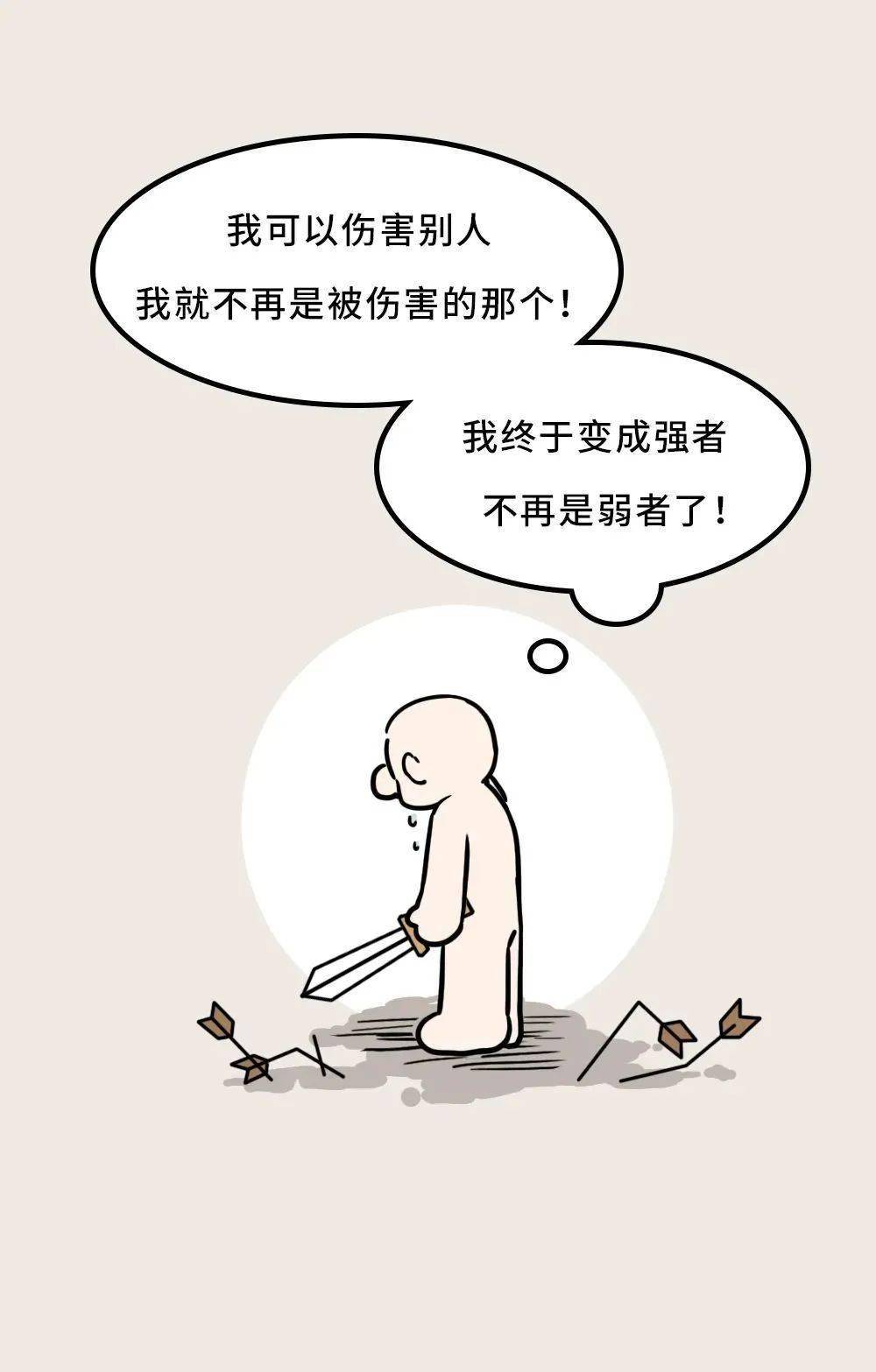 ghmpsy|“凭什么孩子过得比我好”：这种不幸，代代相传