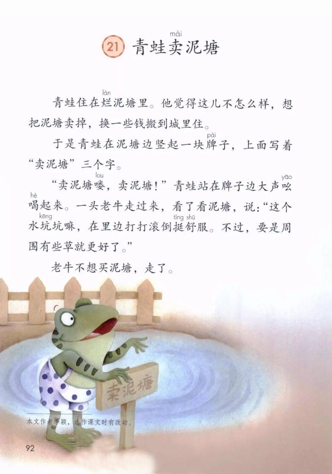 45d099a222dd4df89dec42fb5b30bb85.jpeg
