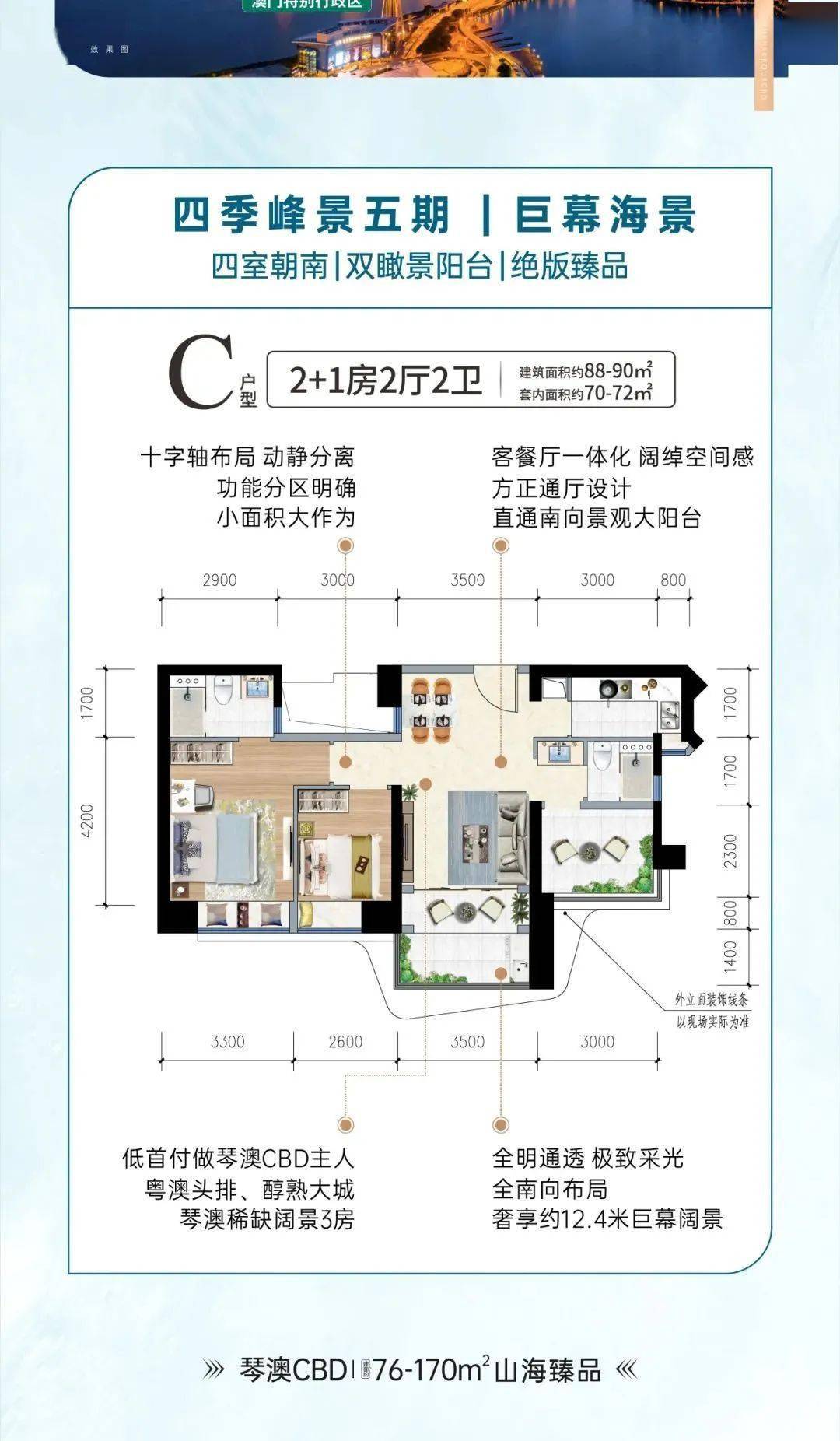珠海自助餐排行榜_男子去吃自助,因吃太多被拒之门外:吃得多也是我的错吗?