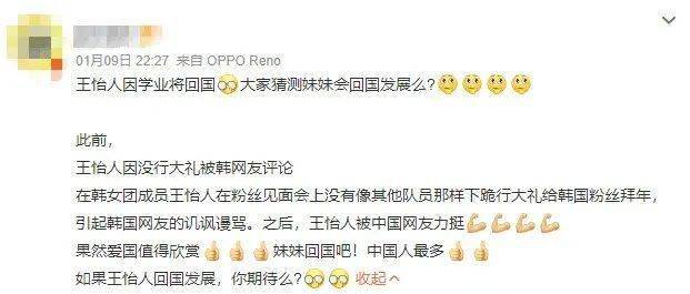 凭啥就她被夸得最厉害?_中国_敬礼_操作