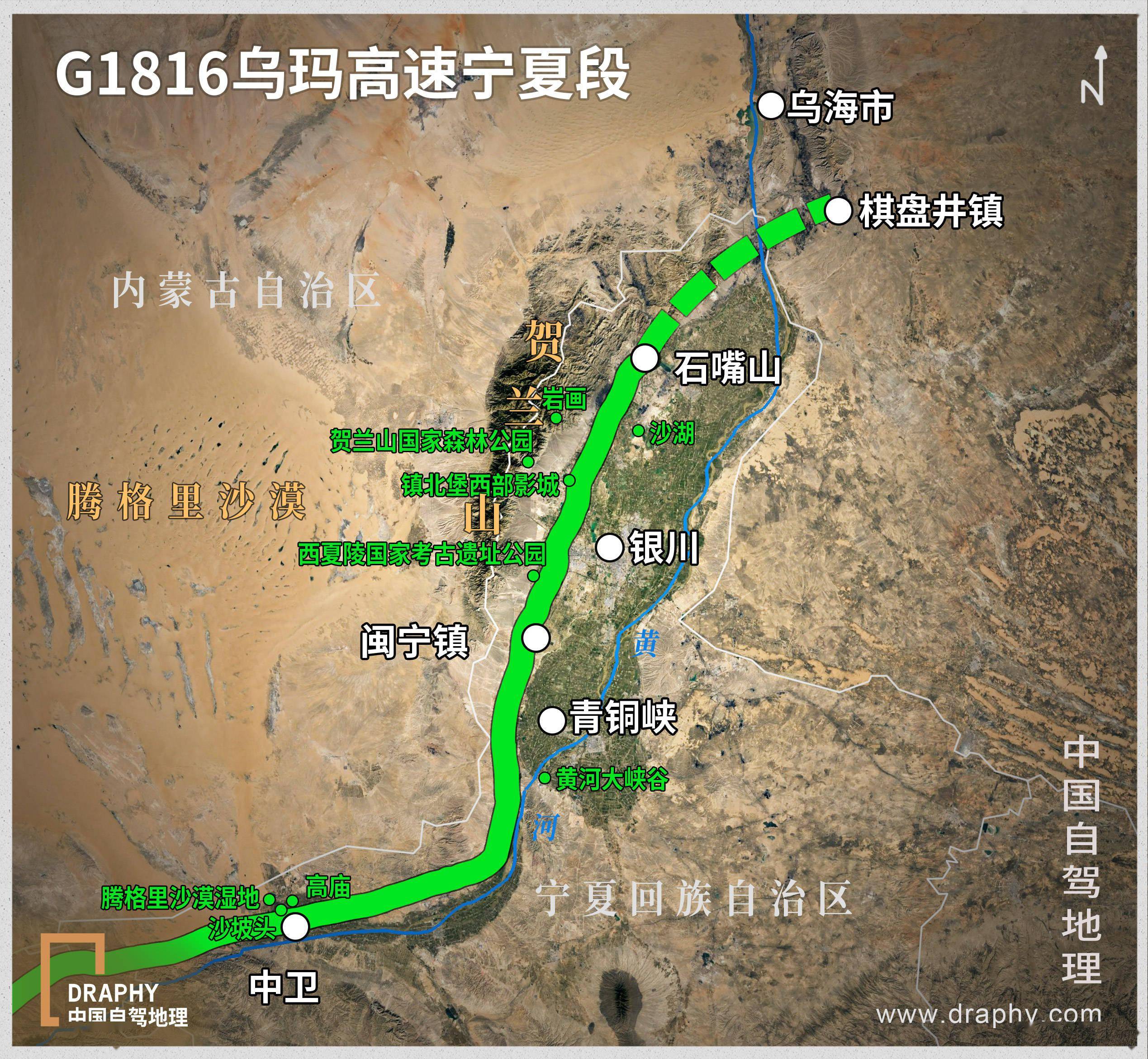 乌尉高速公路路线图图片