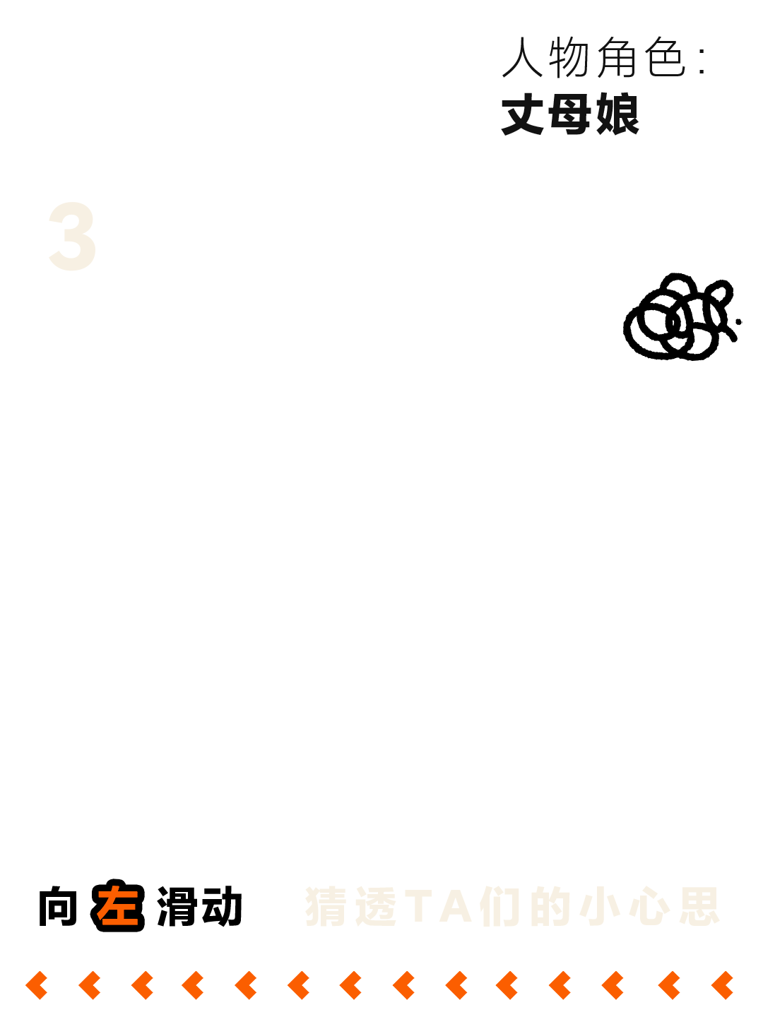 小米神秘年货？点击揭秘