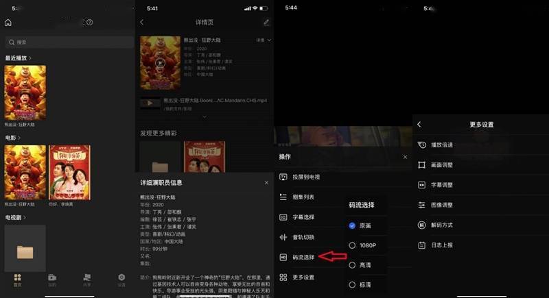 真正能和群晖抗衡的NAS！极空间新Z4评测：很多重要功能远强于同类产品
