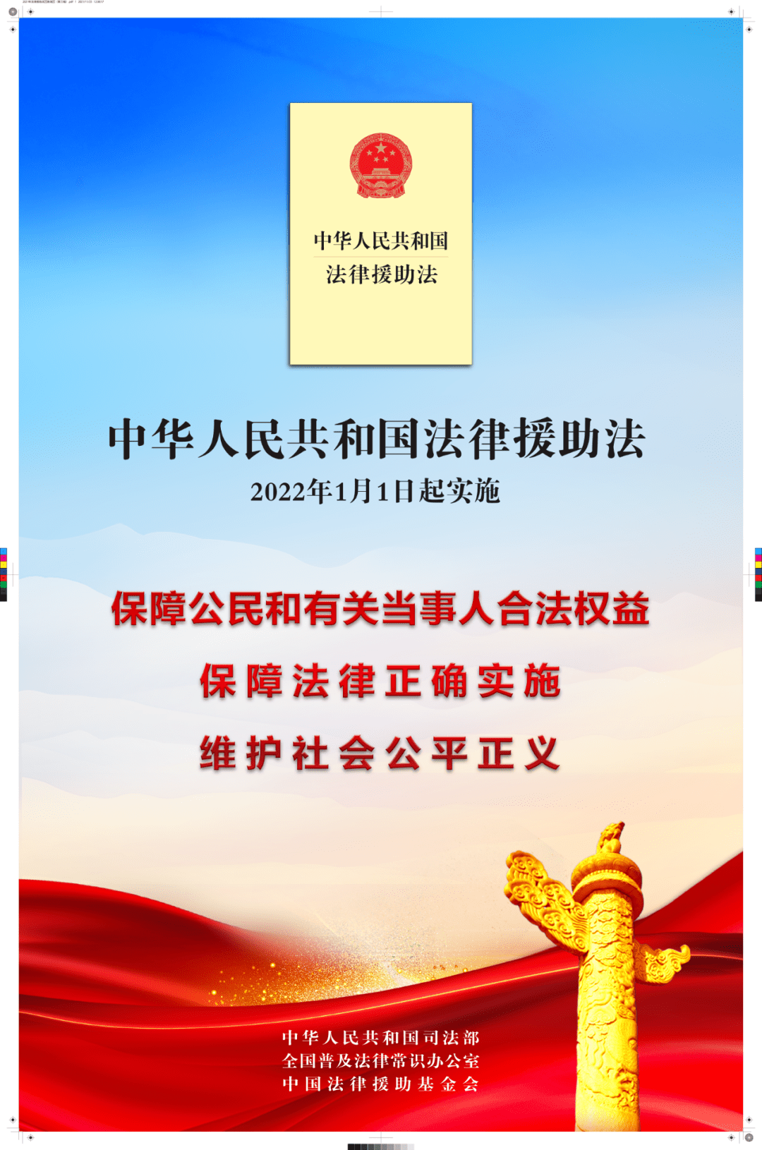 7a7f24a7873a45a1bd8aba4385a08511.png