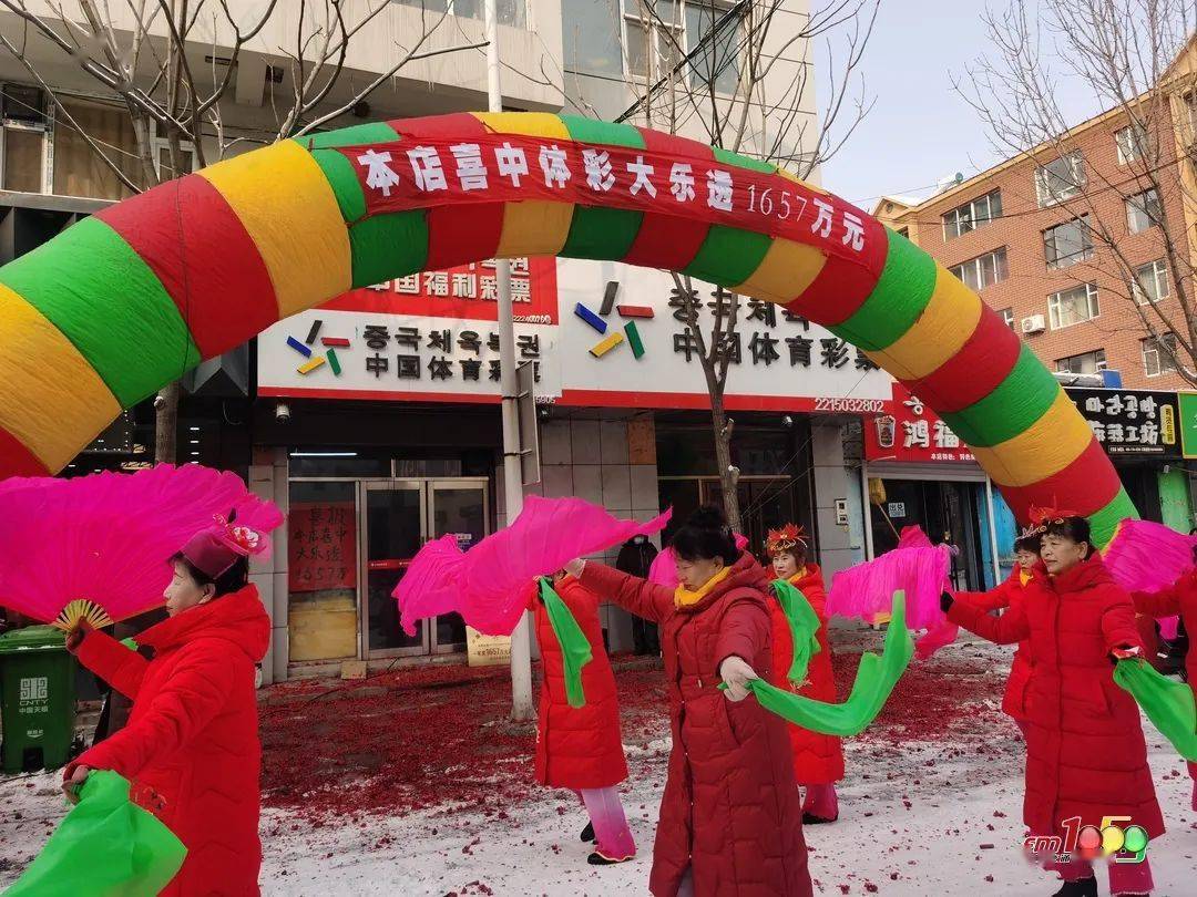 我州這個彩票代銷點被授予千萬大獎誕生地牌匾