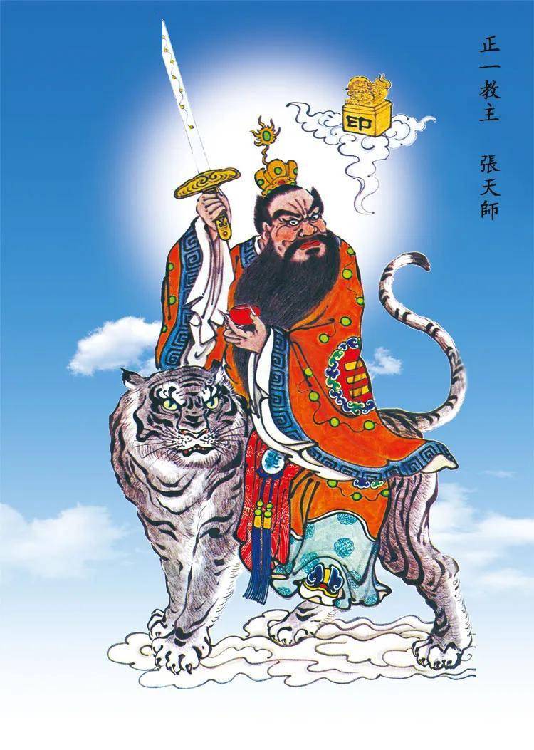 虎年虎运当头骑虎吉祥图欣赏_徐悲鸿_图里_钟馗