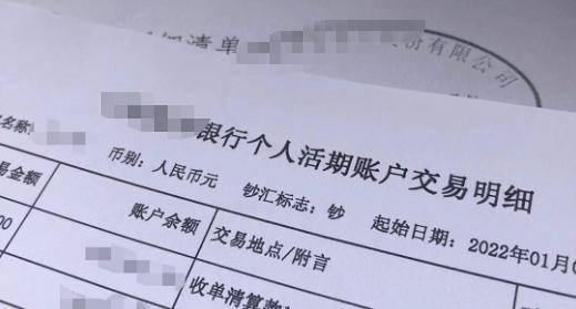 贵阳做银行转账回执单 来自搜狐网
