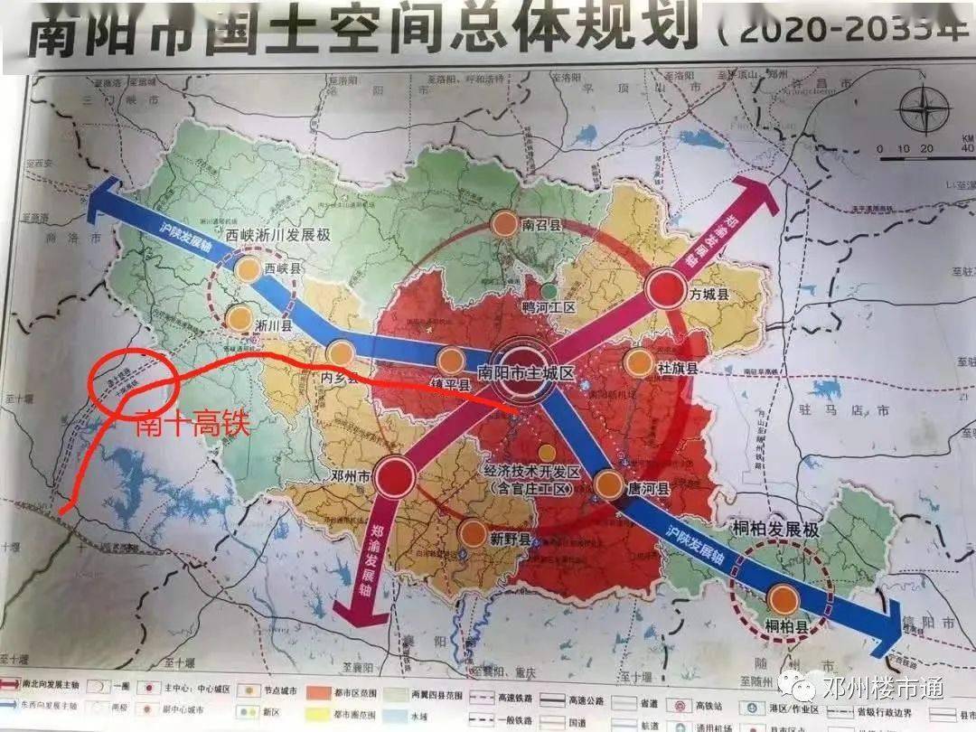 南陽最新的規劃中(2020-2035年),關於南十高鐵的路線標註的是途徑淅川