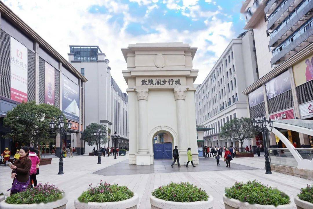 首批湖南省示范步行街出炉常德两条步行街上榜