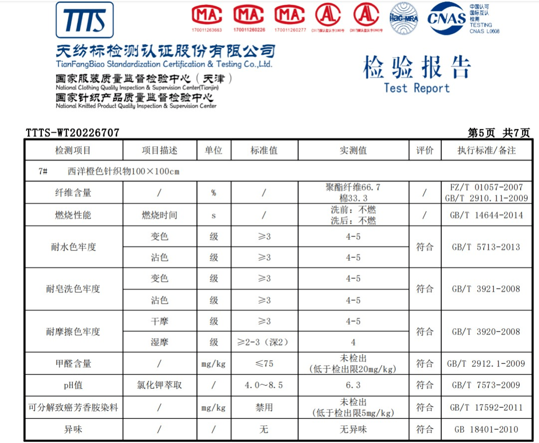 棉花 虎年限定款！好喜庆的国潮年服，加厚保暖，时髦炸街，一家三口的新年战袍~