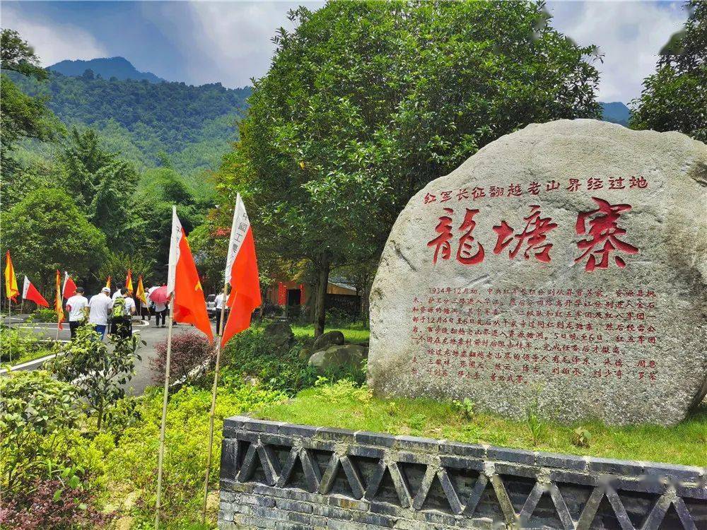 老山界龙潭江景区门票图片