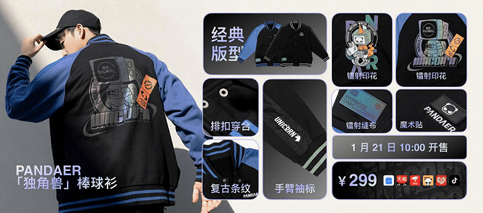 魅族变身：一口气发布数码、家居、服饰等多品类产品，手机仅魅蓝10