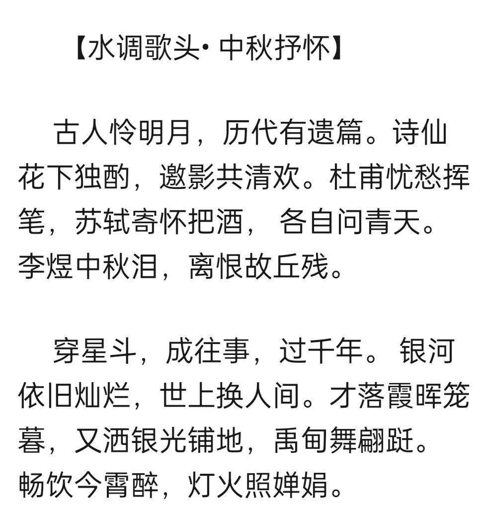 深什么心成语_什么浅什么深的成语(2)