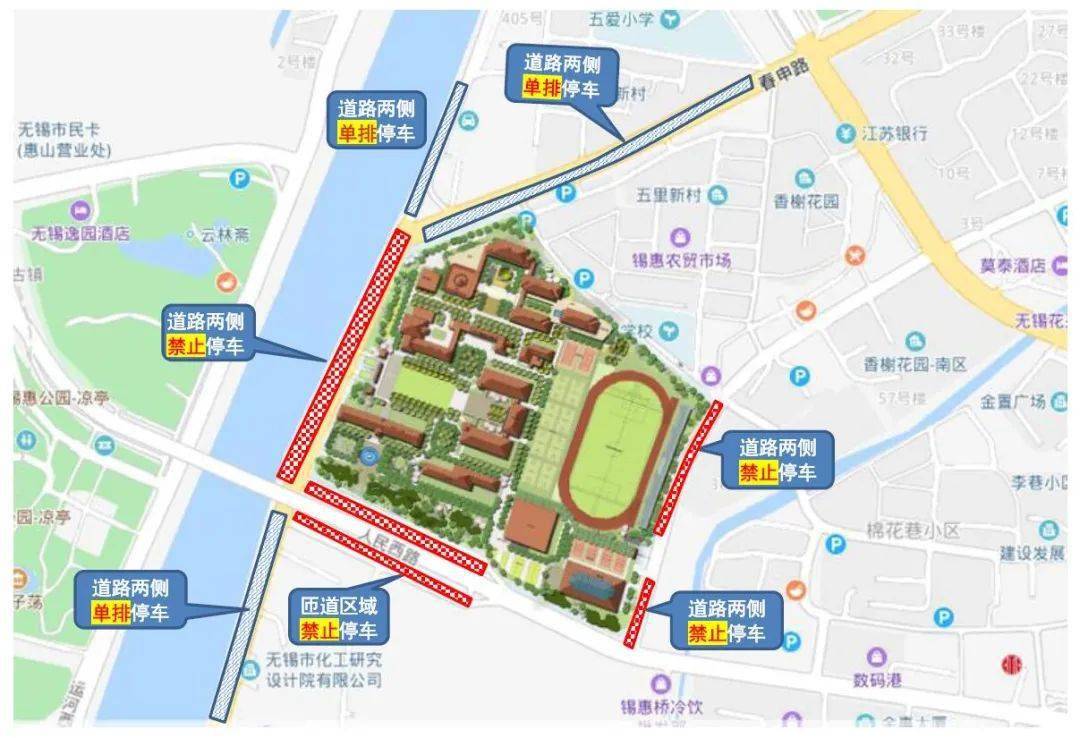 无锡一中考点信息来了_考场_物品_区域