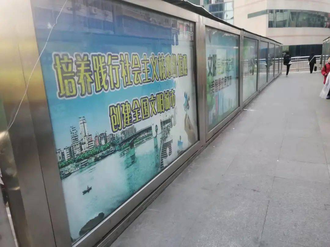 巴中|城管 | 创文日志（1.13）