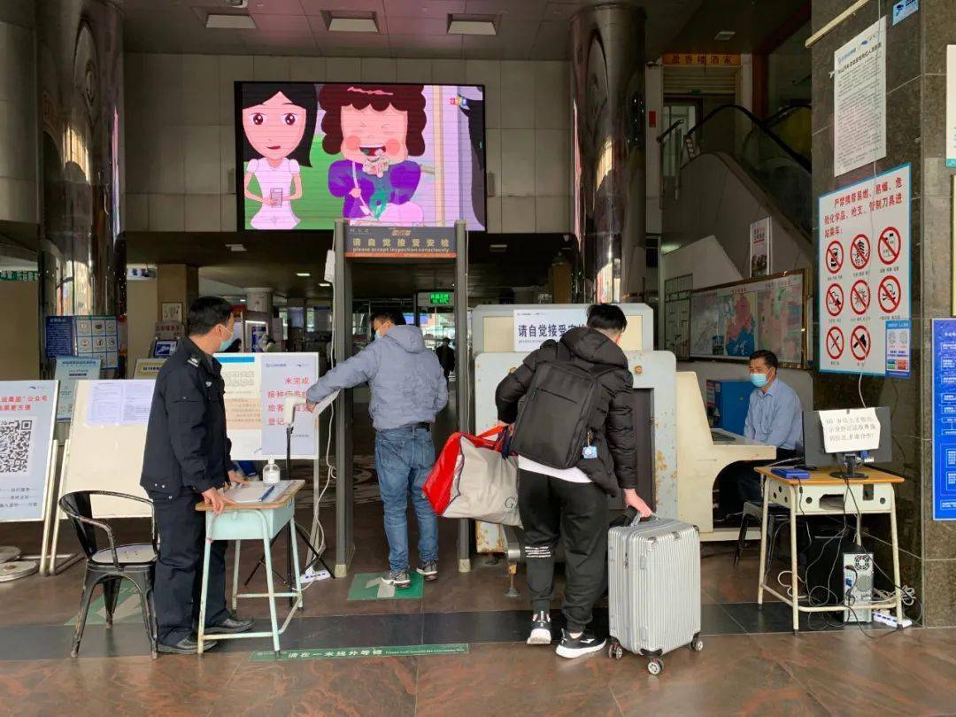 台山汽车总站全力备战春运保障出行安全