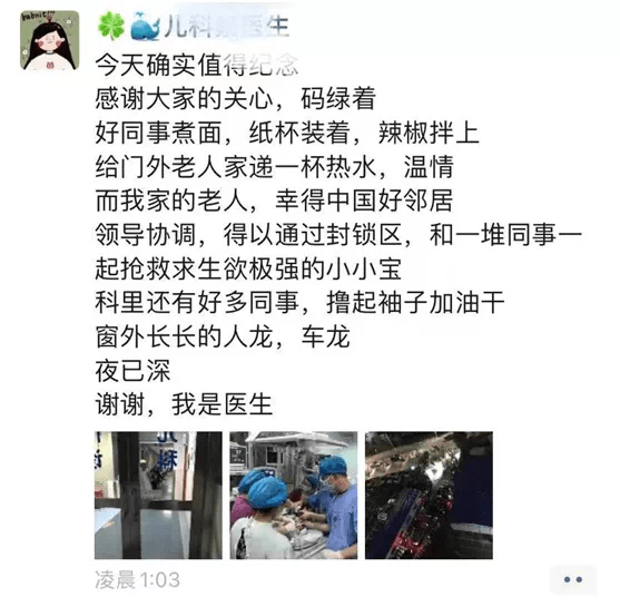 服务|深圳今天暂时无新增!市二医院在院人员核酸阴性