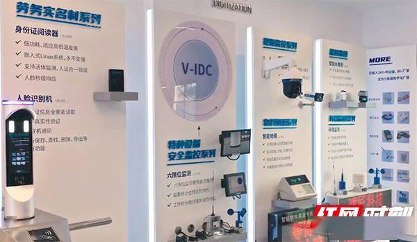 数据|数字湖南丨长出了“眼睛”“鼻子” 数字工地能有多“秀”？