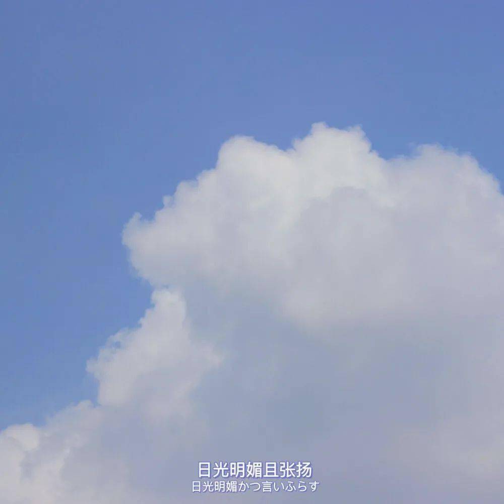 朋友圈背景图_出口_什么_前茅