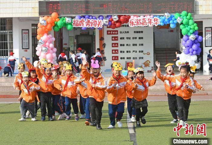 峰尾|福建泉港：小学生游园闯关中完成期末考试