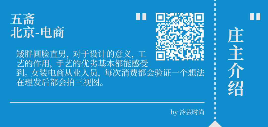 轮廓＂感觉不对！”，我们该如何具体表达我们对审美的感觉？