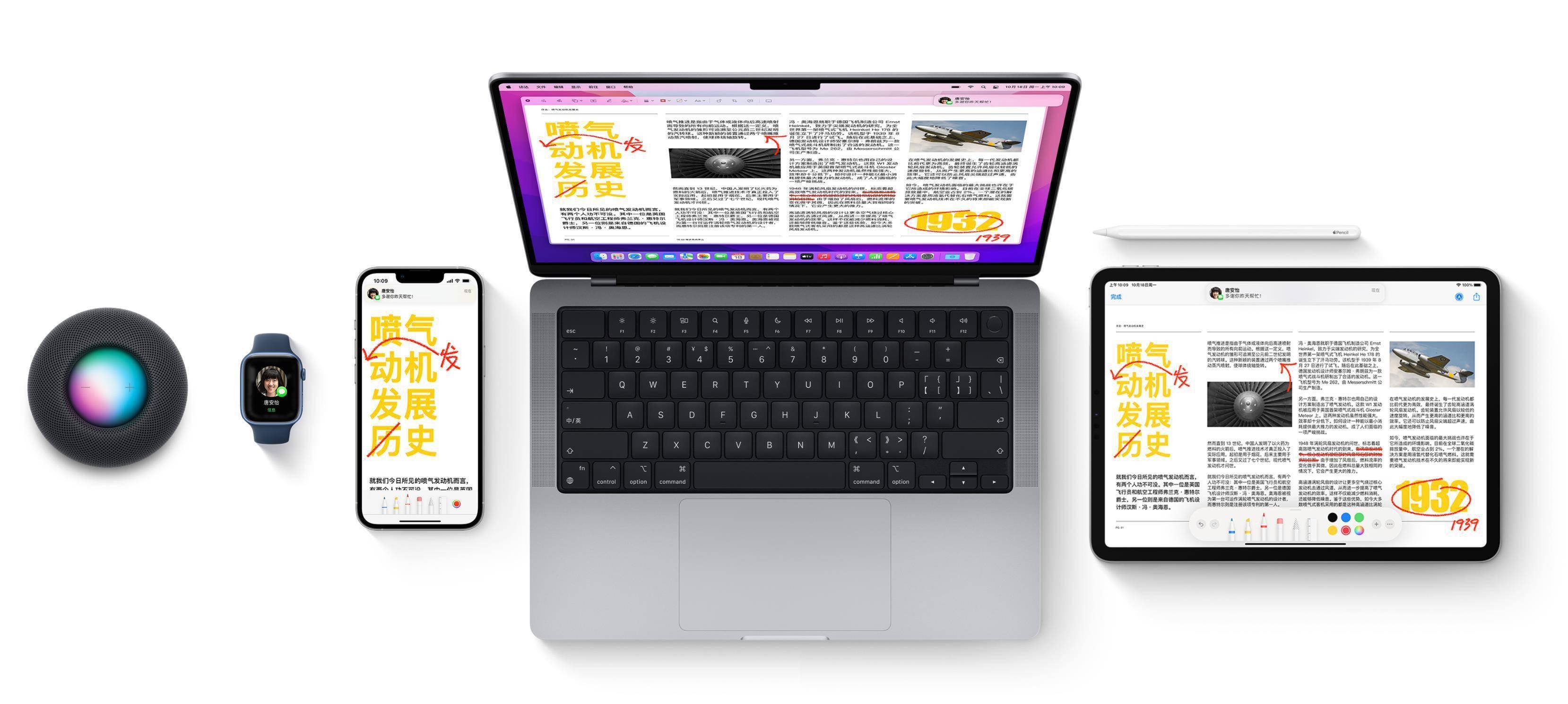 ifanRank 2021 消费电子篇：终局之战，尚未到来