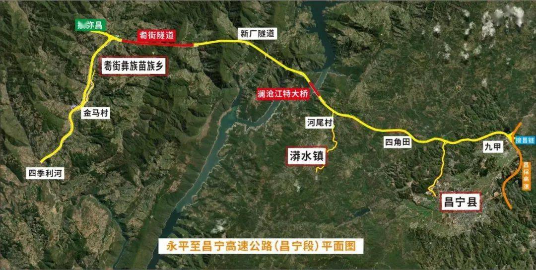 云南又一高速开工