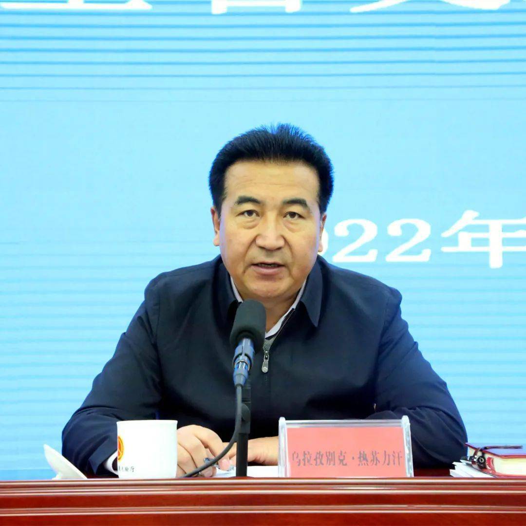 交通信息2022年全省交通运输工作会议在西宁召开