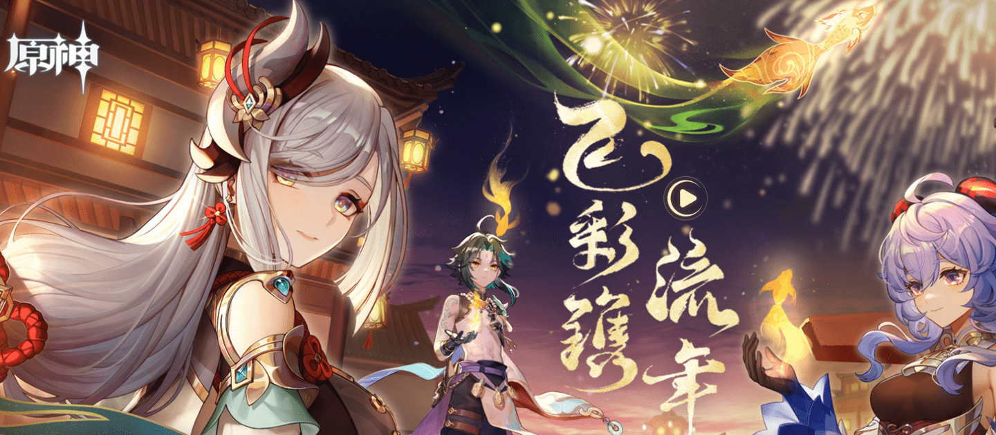 原神游戏已适配骁龙8 Gen 1和天玑9000芯片手机