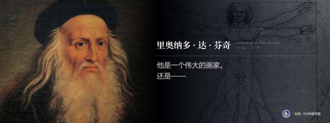 人生商业模式：如何过好这一生？