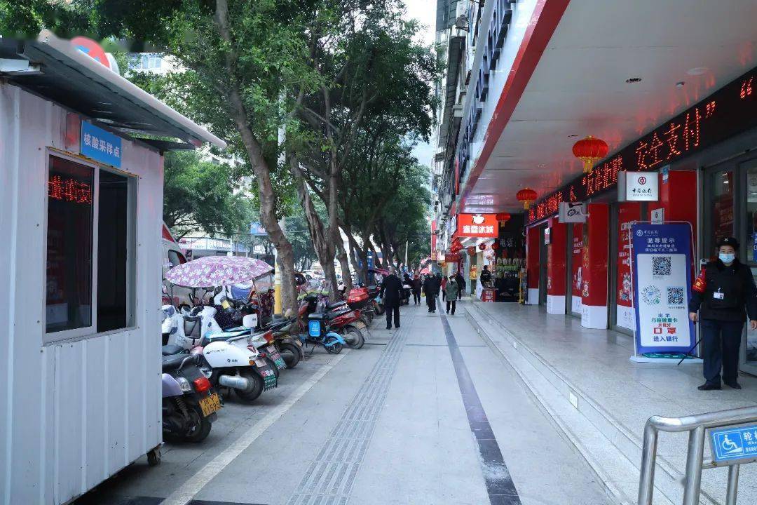 巴中|城管 | 创文日志（1.13）