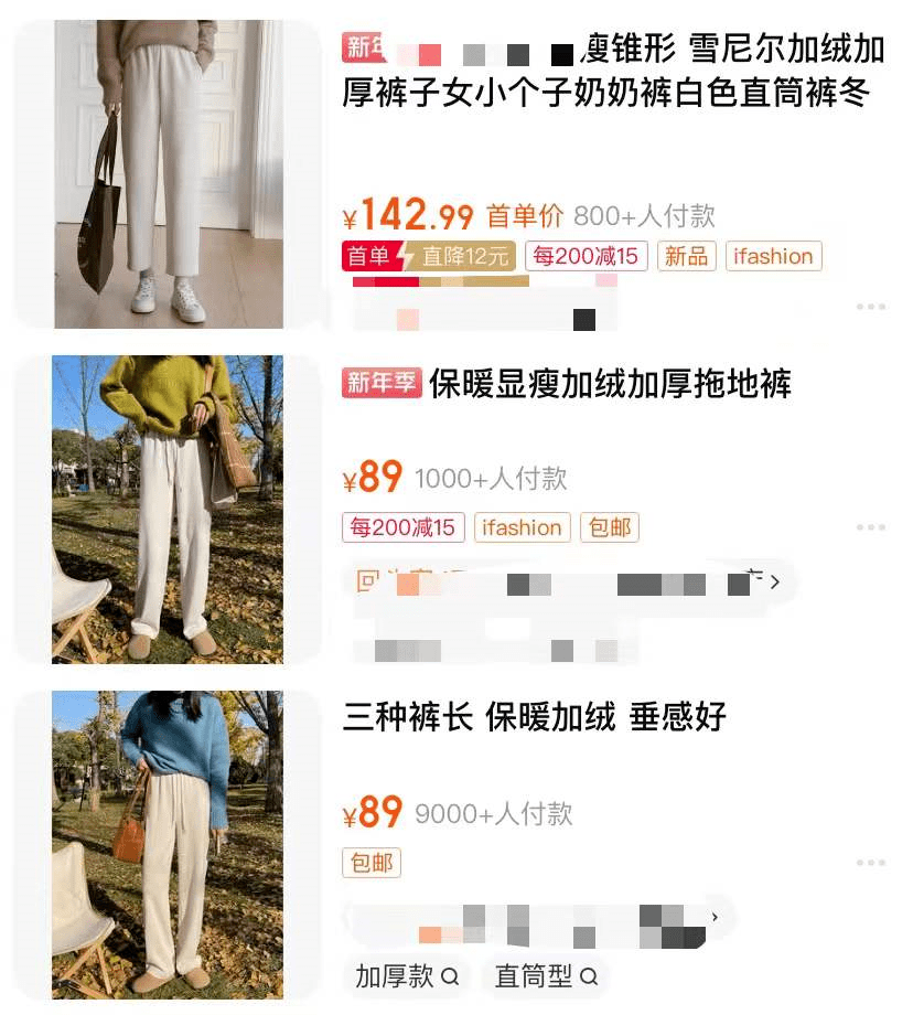 老公 老公都赞不绝口的裤子竟然才50元？120斤秒变90斤，冬天穿上不臃肿还巨保暖！