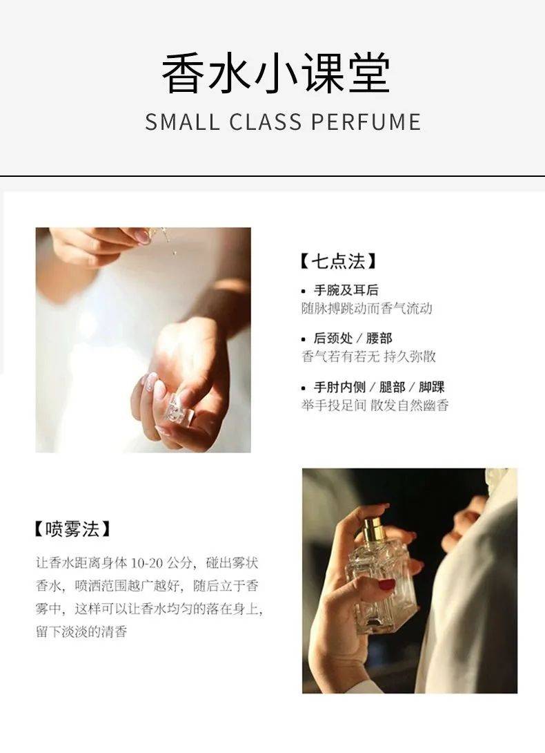 阳光喷了这香水，我被壁咚了1000次！