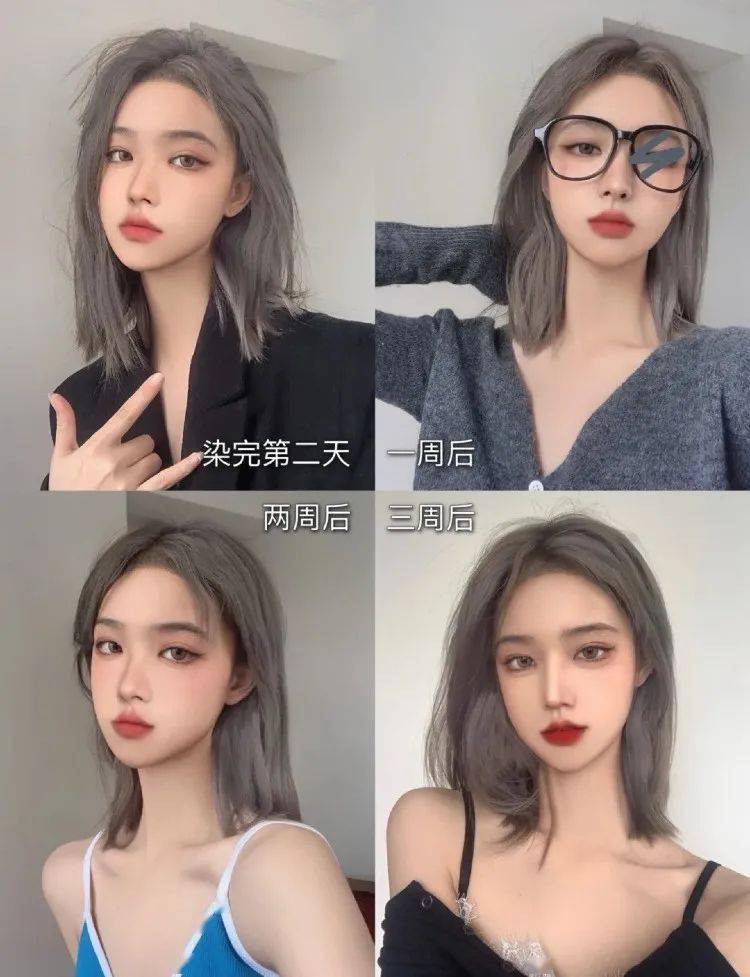 色调新年前高效变美，竟然只需要「换发色」？！