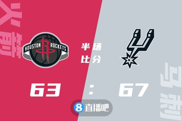 火箭|戈登31分 伍德23+11 穆雷32+10+11 火箭力克马刺结束3连败