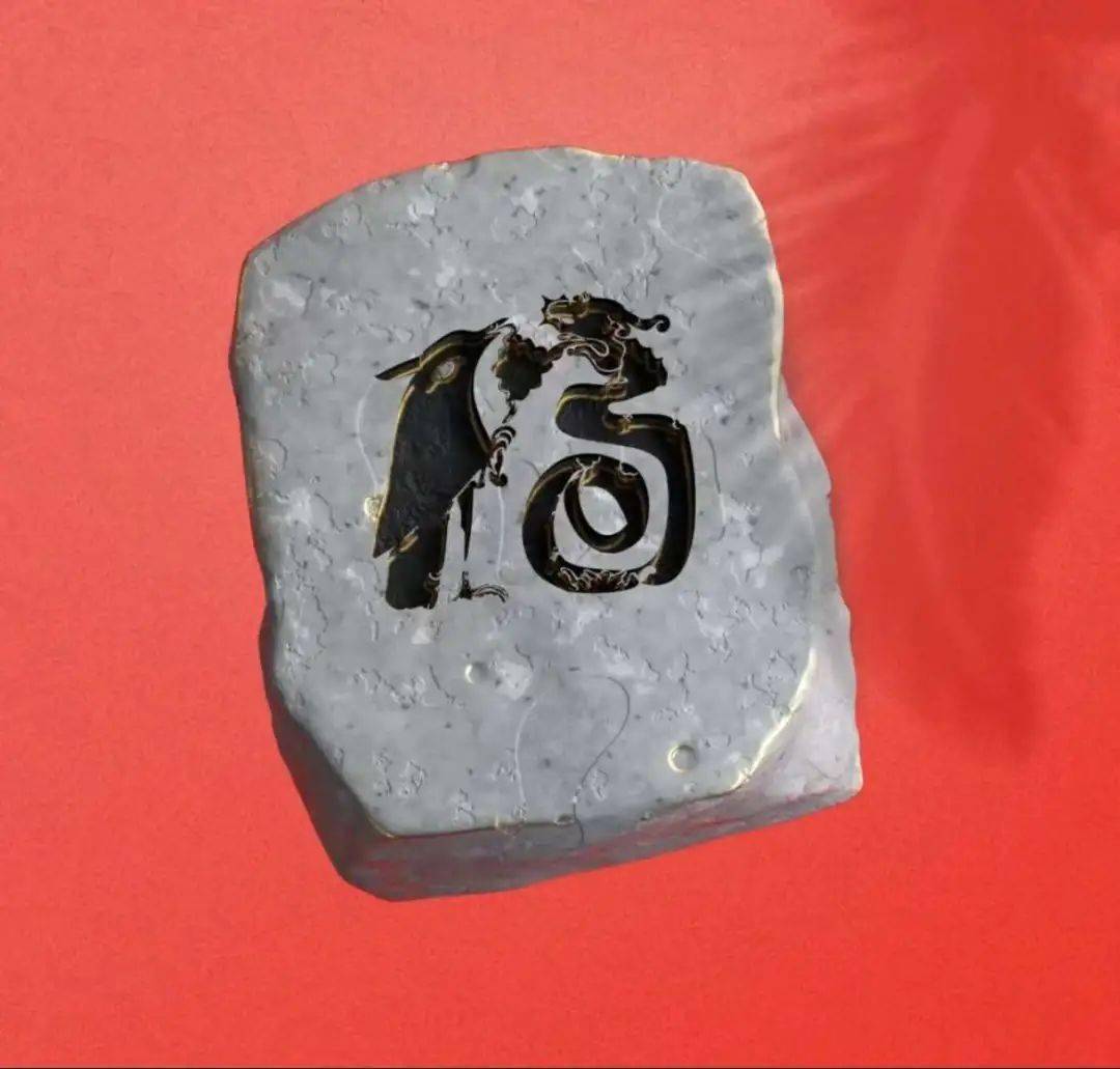 独秀峰x元宇宙|靖江王府「摩崖五福」数字石刻藏品腾讯幻核平台上线秒